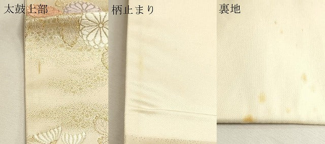 平和屋本店▼六通柄袋帯　唐織　九百錦　正倉院花文　貮拾四金箔　正絹　逸品　DABJ6181sf