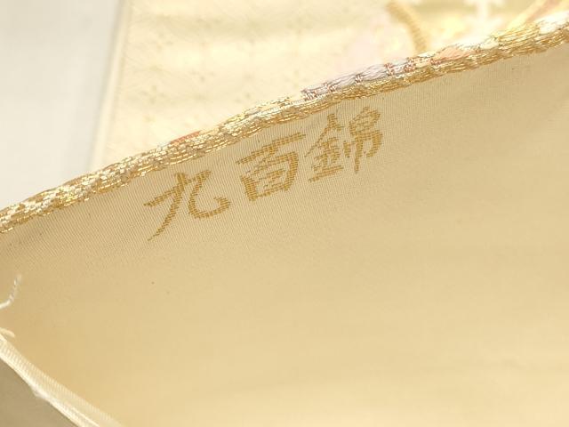 平和屋本店▼六通柄袋帯　唐織　九百錦　正倉院花文　貮拾四金箔　正絹　逸品　DABJ6181sf