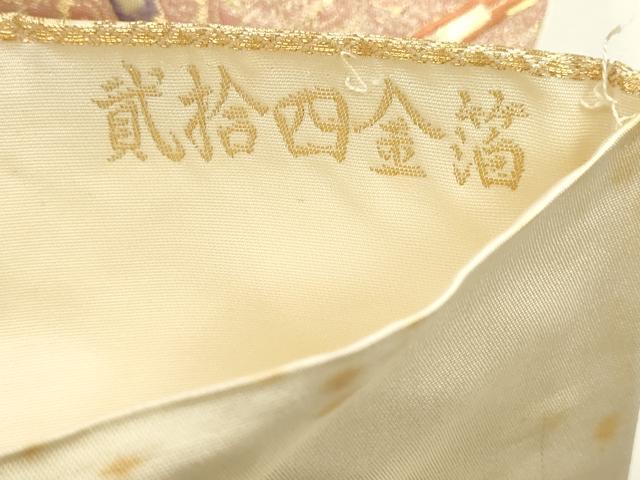 平和屋本店▼六通柄袋帯　唐織　九百錦　正倉院花文　貮拾四金箔　正絹　逸品　DABJ6181sf