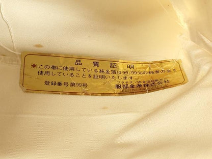 平和屋本店▼六通柄袋帯　唐織　九百錦　正倉院花文　貮拾四金箔　正絹　逸品　DABJ6181sf