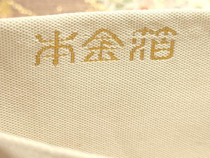 平和屋本店▼伝統工芸士　平田藤三郎　六通柄袋帯　紹巴　草花文　本金箔　正絹　逸品　DABJ6183sf