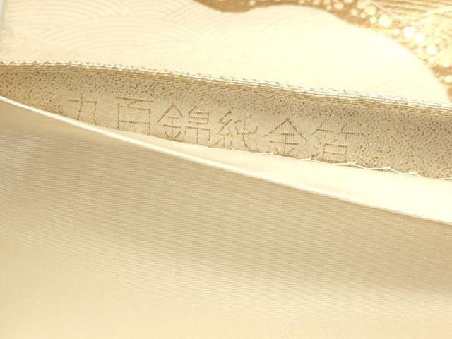 平和屋本店▼六通柄袋帯　唐織　風景草花文　純金箔　正絹　逸品　DABJ6184sf