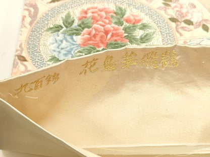 平和屋本店▼六通柄袋帯　唐織　九百錦　花鳥華飛鶴　本金二重箔　正絹　逸品　DABJ6193sf