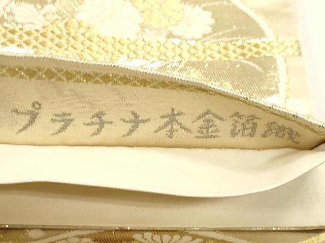 平和屋本店▼六通柄袋帯　草花丸文　プラチナ本金箔織　正絹　逸品　DABJ6208sf