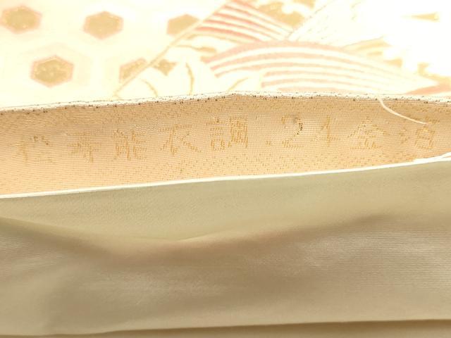 平和屋本店▼六通柄袋帯　唐織　松寿能衣調　24金箔　正絹　逸品　DABJ6214sf