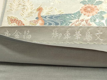 平和屋本店▼六通柄袋帯　唐織　御車華鳥文　本金箔　正絹　逸品　DABJ6215sf