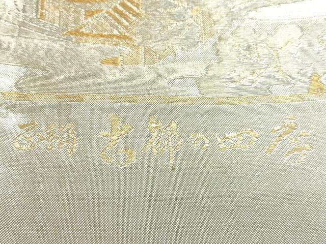平和屋本店▼六通柄袋帯　古都の四季　弐拾四金九百錦　正絹　逸品　DABJ6216sf