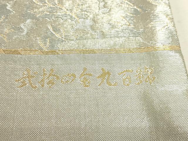 平和屋本店▼六通柄袋帯　古都の四季　弐拾四金九百錦　正絹　逸品　DABJ6216sf