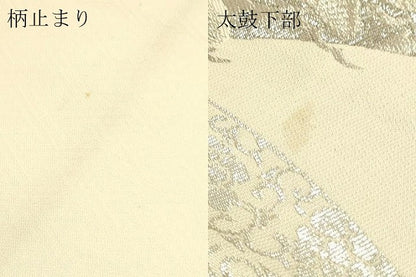 平和屋着物▼六通柄京袋帯　松竹梅　本金プラチナ箔　正絹　逸品　DABJ6219sf