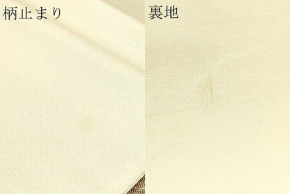 平和屋本店▼六通柄袋帯　唐織　九百錦　草花文　本金箔　正絹　逸品　DABJ6261sf