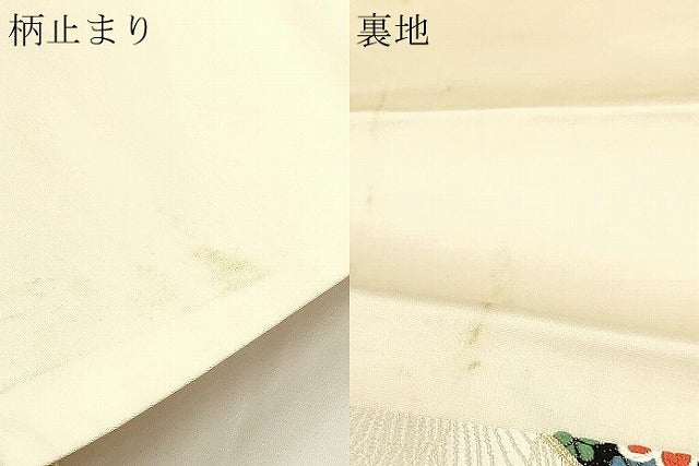 平和屋本店▼西陣　織悦謹製　六通柄袋帯　唐織　九百錦　結び紐花文　本金箔　証紙付き　正絹　逸品　DABJ6262sf