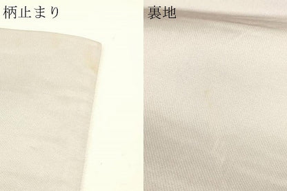 平和屋本店▼六通柄袋帯　唐織　流水丸文小袖　本金二重箔　正絹　逸品　DABJ6279sf