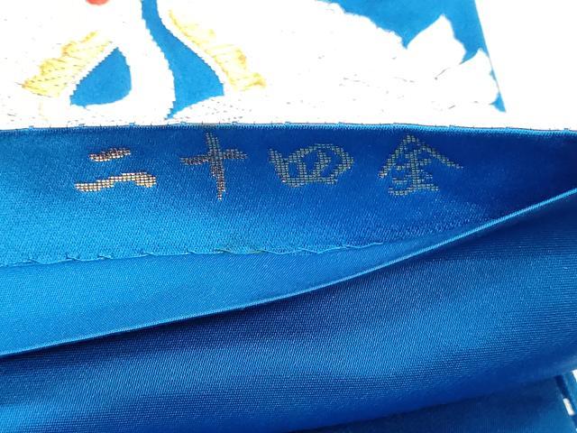 平和屋本店▼六通柄袋帯　唐織　双鶴文　純金箔　二十四金　正絹　逸品　DABJ6280sf