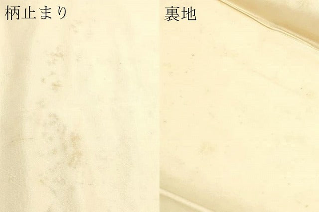 平和屋本店▼六通柄袋帯　華香る橋　ｋ24金箔織　正絹　逸品　DABJ6281sf
