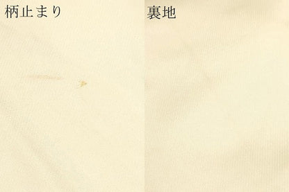 平和屋本店▼六通柄袋帯　東海道五十三次之図　弐拾四金箔　正絹　逸品　DABJ6283sf