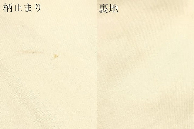 平和屋本店▼六通柄袋帯　東海道五十三次之図　弐拾四金箔　正絹　逸品　DABJ6283sf
