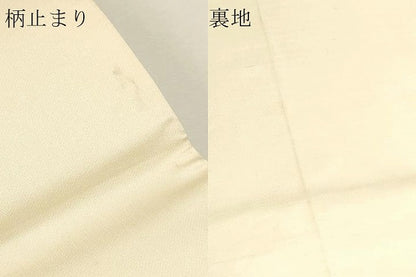 平和屋本店▼六通柄袋帯　源氏物語　九百24金二重箔　正絹　逸品　DABJ6292sf