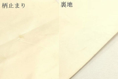 平和屋本店▼六通柄　本袋帯　狩猟文　純金箔24Ｋ　正絹　逸品　DABJ6306sf