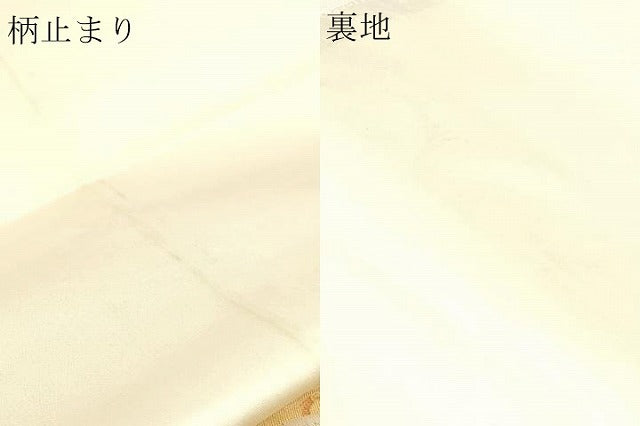 平和屋本店▼六通柄袋帯　愛宕山図　純金二重箔　正絹　逸品　DABJ6312sf