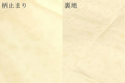 平和屋本店▼六通柄袋帯　唐織　正倉院花文　本金箔24Ｋ　正絹　逸品　DABJ6339sf