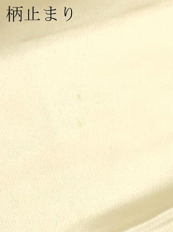 平和屋本店▼六通柄袋帯　唐織　鶴菊花文様　純金箔24Ｋ　正絹　逸品　DABJ6341sf