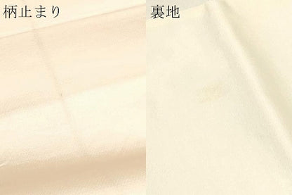 平和屋本店▼六通柄袋帯　唐織　九百錦　京八景　本金箔　正絹　逸品　DABJ6346sf