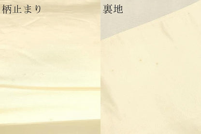 平和屋本店▼六通柄袋帯　唐織　九百錦　群鶴草花文　純金箔　正絹　逸品　DABJ6355sf