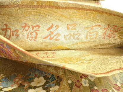 平和屋本店▼西陣あさぎ　丸帯　加賀名品百撰　プラチナ　本金箔　一千八百口織　正絹　逸品　DABJ6356sf