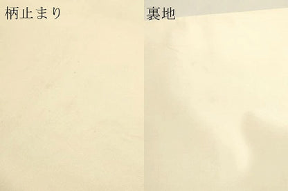 平和屋本店▼六通柄袋帯　花車春秋文　本金箔　正絹　逸品　DABJ6368sf