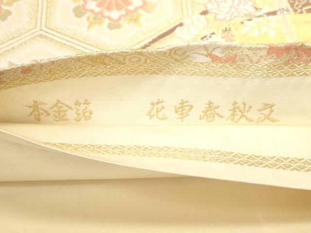 平和屋本店▼六通柄袋帯　花車春秋文　本金箔　正絹　逸品　DABJ6368sf