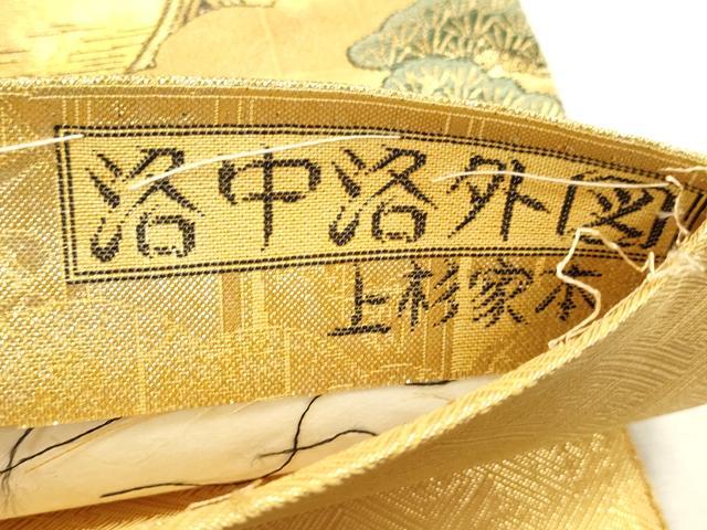 平和屋本店▼全通全景柄袋帯　洛中洛外図　本金二重箔　上杉家本　正絹　逸品　DABJ6369sf