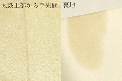 平和屋本店▼六通柄袋帯　御所車花文　本金箔二重織　正絹　逸品　DABJ6378sf