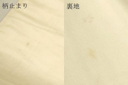 平和屋本店▼六通柄袋帯　九百錦　花鳥華飛鶴　本金二重箔　正絹　逸品　DABJ6384sf
