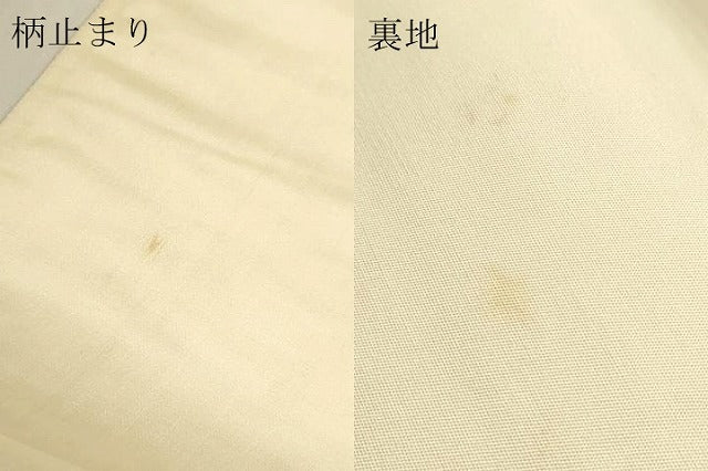 平和屋本店▼六通柄袋帯　九百錦　花鳥華飛鶴　本金二重箔　正絹　逸品　DABJ6384sf