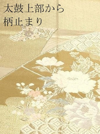 平和屋本店▼六通柄袋帯　唐織　草花文　本金箔二重織　正絹　逸品　DABJ6393sf