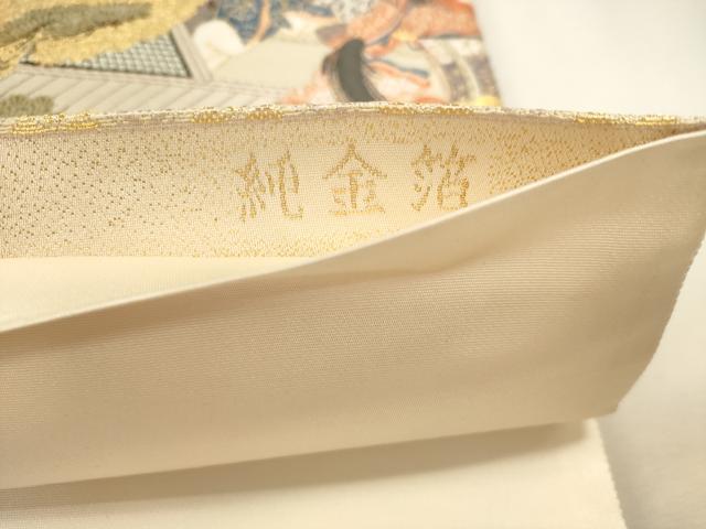 平和屋本店▼全通全景柄袋帯　源氏物語　純金箔　正絹　逸品　DABJ6408sf