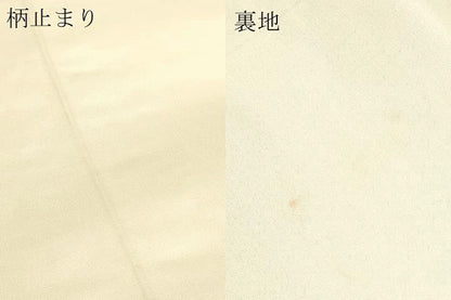 平和屋本店▼六通柄袋帯　九百錦　風景草花文　本金貮重箔　正絹　逸品　DABJ6423sf