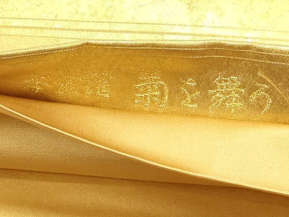 平和屋本店●加賀友禅の巨匠　初代　由水十久　西陣　長嶋成織物　ながしま帯　太鼓柄袋帯　菊を舞う　本金箔 瀞金錦 正絹 逸品 DABJ6488sf