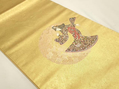 平和屋本店●加賀友禅の巨匠　初代　由水十久　西陣　長嶋成織物　ながしま帯　太鼓柄袋帯　菊を舞う　本金箔 瀞金錦 正絹 逸品 DABJ6488sf