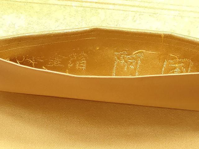 平和屋本店●加賀友禅の巨匠　初代　由水十久　西陣　長嶋成織物　ながしま帯　太鼓柄袋帯　阿国　本金箔　瀞金錦　正絹　逸品　DABJ6490sf