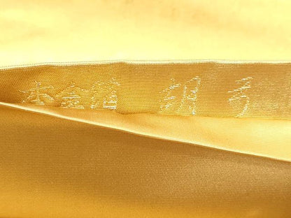 平和屋本店●加賀友禅の巨匠　初代　由水十久　西陣　長嶋成織物　ながしま帯　太鼓柄袋帯　胡弓　本金箔　瀞金錦　正絹　逸品　DABJ6491sf
