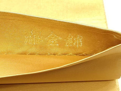 平和屋本店●加賀友禅の巨匠　初代　由水十久　西陣　長嶋成織物　ながしま帯　太鼓柄袋帯　宝鳥至る　本金箔 瀞金錦 正絹 逸品 DABJ6492sf