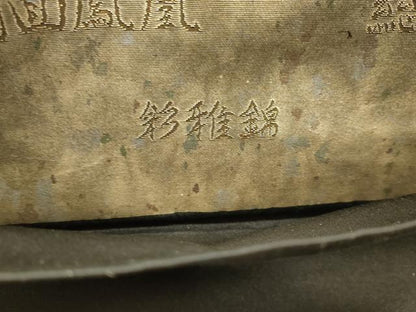 平和屋本店▼西陣　全通全景柄袋帯　彩雅錦　扇面鳳凰　本金箔　正絹　逸品　DABJ6510sf