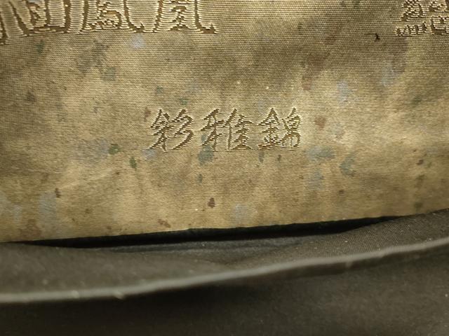 平和屋本店▼西陣　全通全景柄袋帯　彩雅錦　扇面鳳凰　本金箔　正絹　逸品　DABJ6510sf