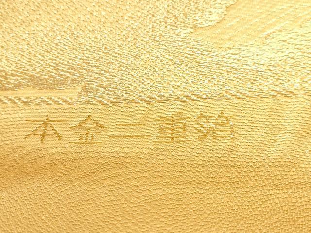 平和屋本店▼六通柄袋帯　唐織　几帳松皮文　本金二重箔　正絹　逸品　DABJ6512sf