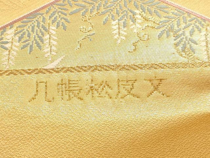 平和屋本店▼六通柄袋帯　唐織　几帳松皮文　本金二重箔　正絹　逸品　DABJ6512sf