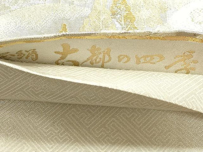 平和屋本店▼佐賀錦　六通柄袋帯　九百錦　古都の四季　弐拾四金　正絹　逸品　DABJ6514sf