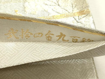 平和屋本店▼佐賀錦　六通柄袋帯　九百錦　古都の四季　弐拾四金　正絹　逸品　DABJ6514sf