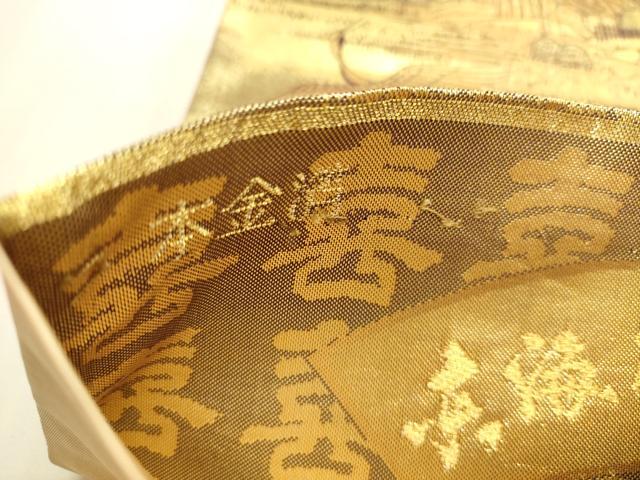 平和屋本店▼全通全景柄袋帯　東海道五十三次　本金箔　正絹　逸品　DABJ6518sf