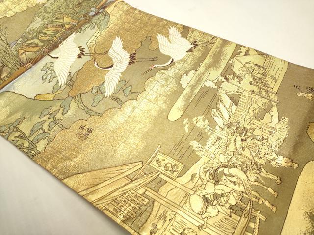 平和屋本店▼全通全景柄袋帯　東海道五十三次　本金箔　正絹　逸品　DABJ6518sf